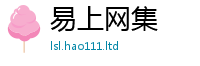 2025新奥天天开好彩开奖结果则新门内部资料免费提供大全(最新章节)